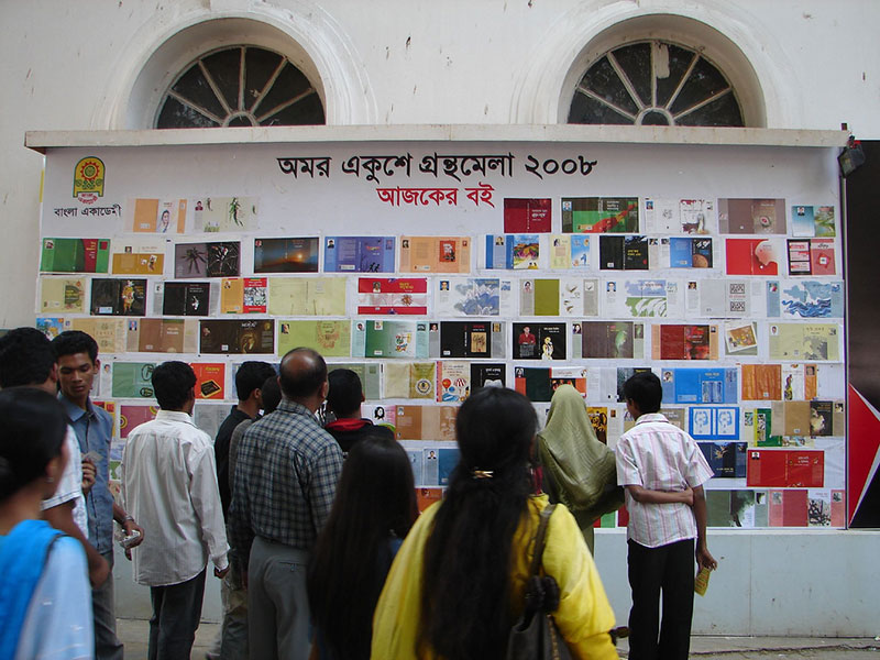 Travel to Bangladesh Ekushey Book Fair or Omor Ekushey Grontho Mela