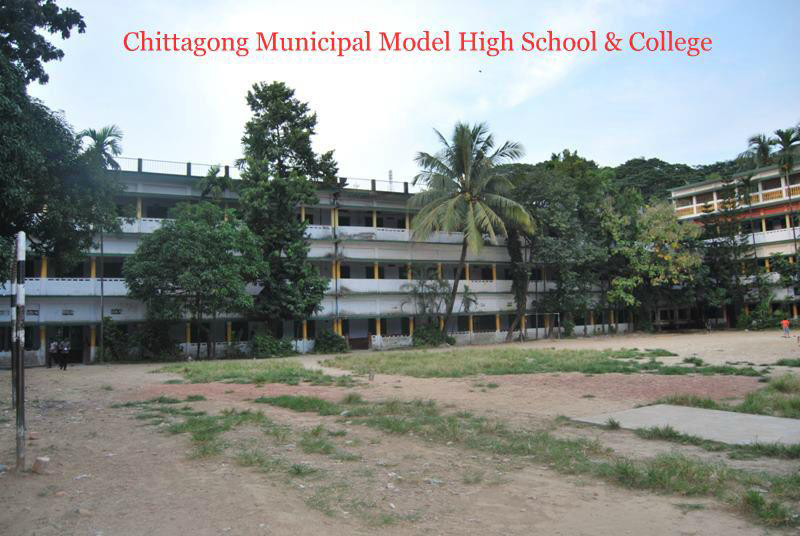 Travel to Bangladesh Chittagong Municipal Model High School